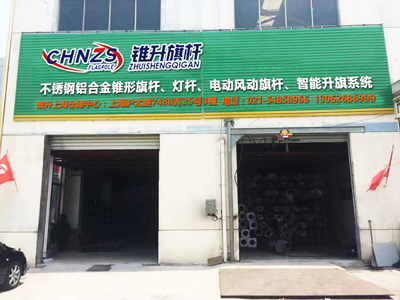 旗桿廠家,不銹鋼錐形旗桿,鋁合金錐形旗桿